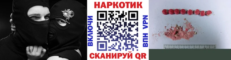 Магазины продажи наркотиков Большой Камень МАРИХУАНА  МЕФ  A-PVP  ГАШИШ 