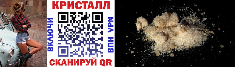 АМФЕТАМИН Розовый  где купить   Большой Камень 