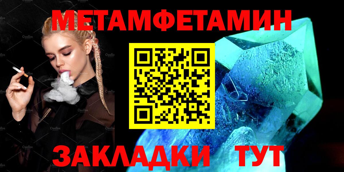 Большой Камень  АМФ  АМФ  Вход с VPN  АМФ VHQ 