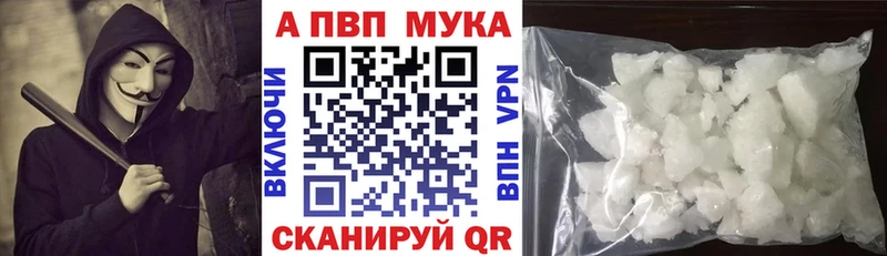 А ПВП кристаллы Большой Камень