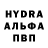 Альфа ПВП крисы CK Ksukha