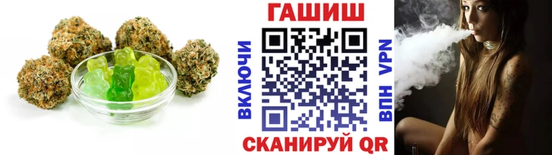 Еда ТГК марихуана  Большой Камень 