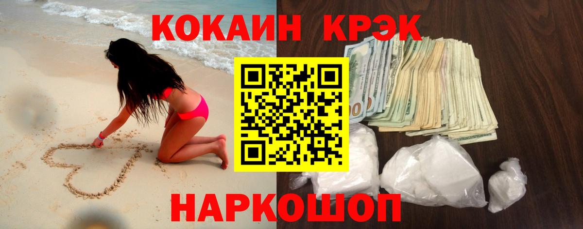 Меф Большой Камень