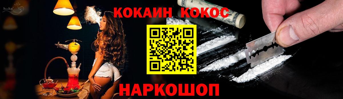 Конопля  Кокаин  Экстази  НБОМе  Вход с VPN  Большой Камень  Лсд 25  Меф МЯУ МЯУ   Бошки Шишки  ГАШИШ 