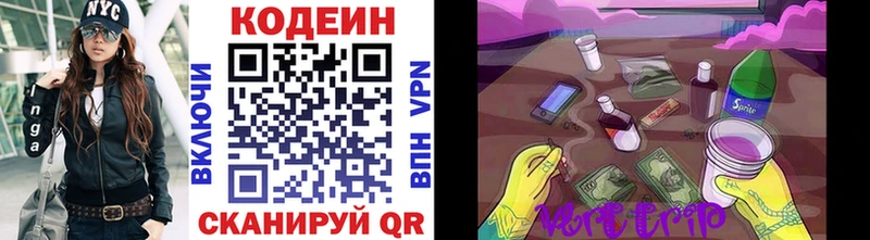 закладки  Большой Камень  Кодеин Purple Drank 