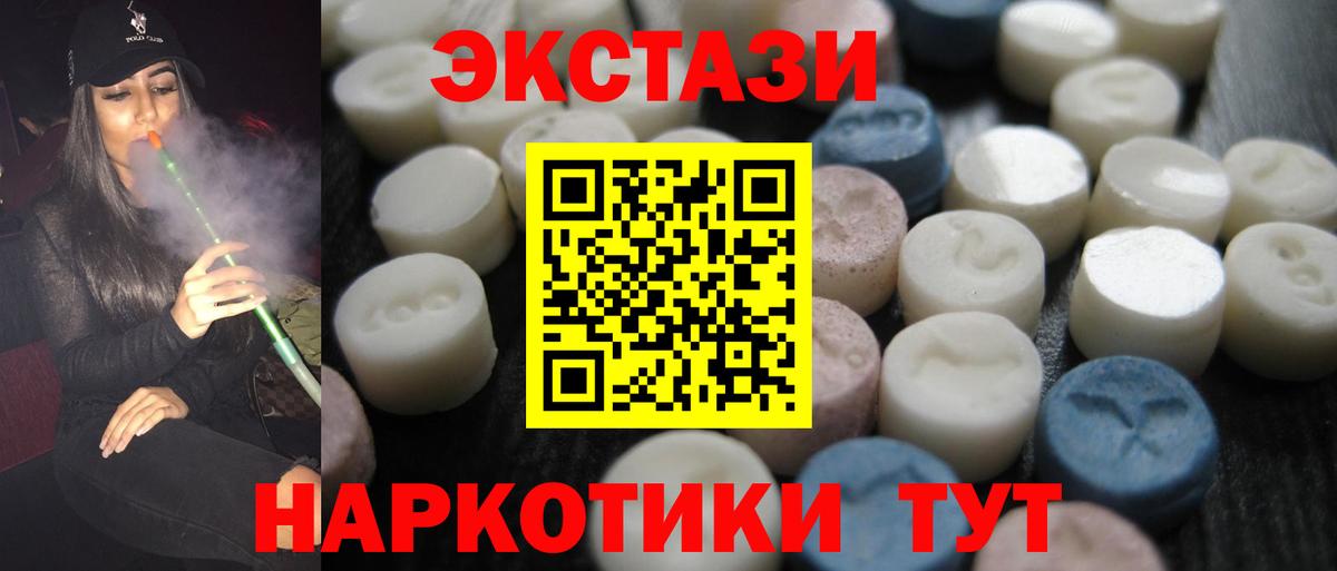 Ecstasy DUBAI Большой Камень