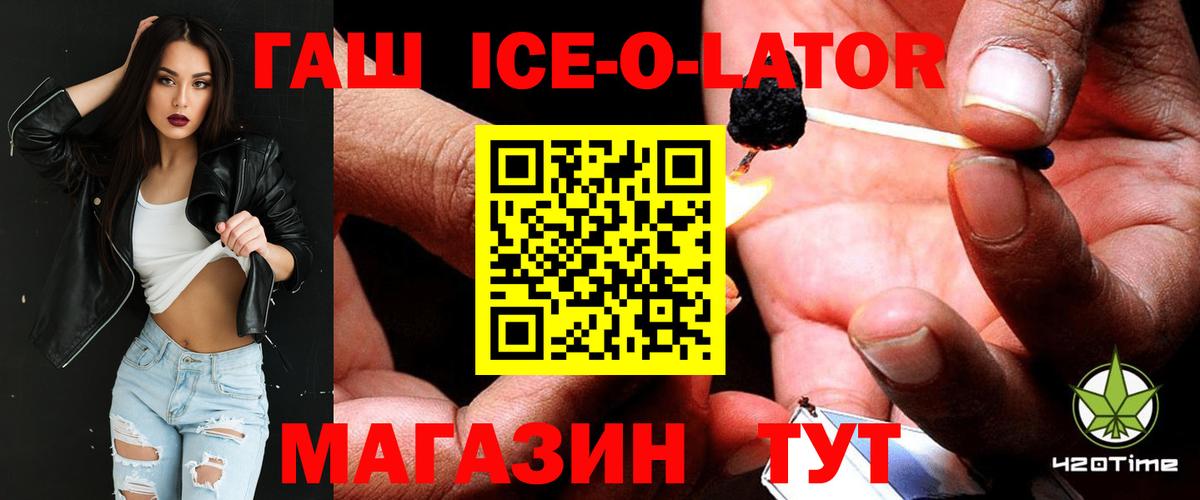 ГАШИШ VHQ Большой Камень
