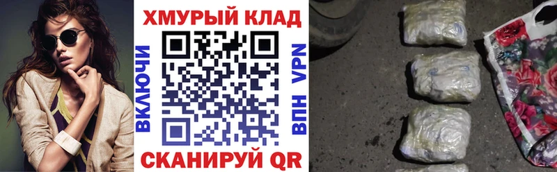 ГЕРОИН афганец  Большой Камень 