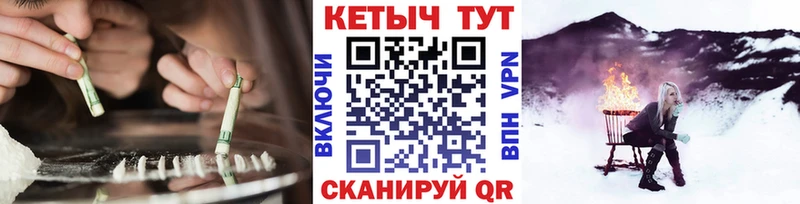 сколько стоит  Большой Камень  КЕТАМИН VHQ 