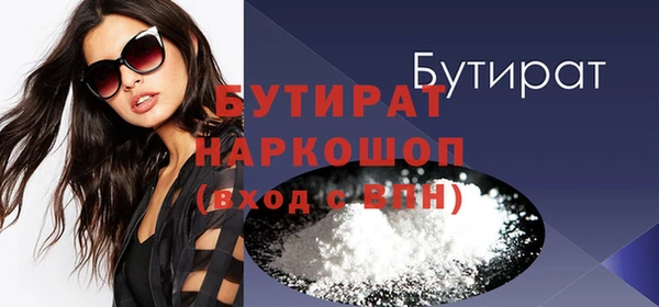 прущая мука Россошь