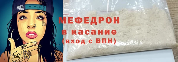 кристаллы Рославль
