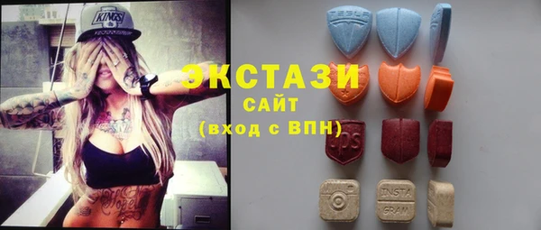 мяу мяу кристалл Алексеевка