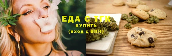 мяу мяу кристалл Алексеевка