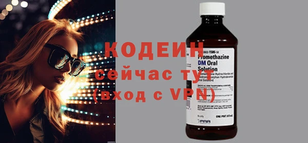 кристаллы Рославль