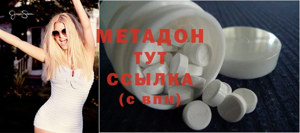 метадон Алексин