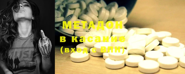 мяу мяу кристалл Алексеевка