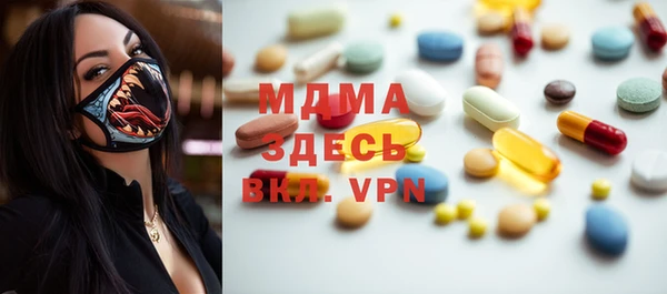 кристаллы Рославль