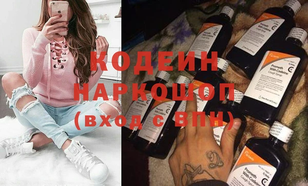 метадон Алексин