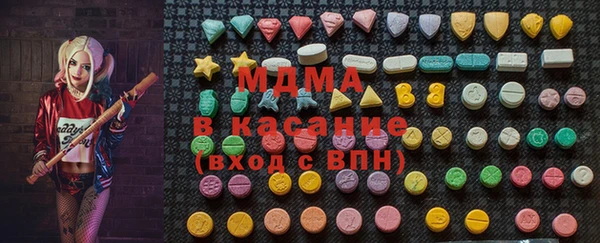 кристаллы Рославль
