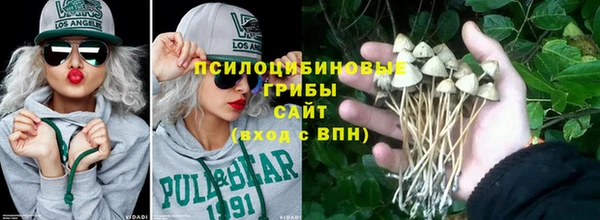 кристаллы Рославль
