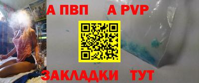 прущая мука Владикавказ