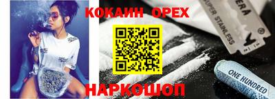 кристаллы Владивосток