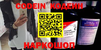 кристаллы Владивосток