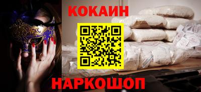 прущая мука Владикавказ