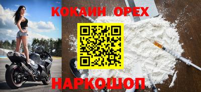 прущая мука Владикавказ