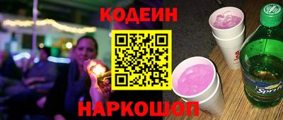 кристаллы Владивосток