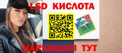 кристаллы Владивосток