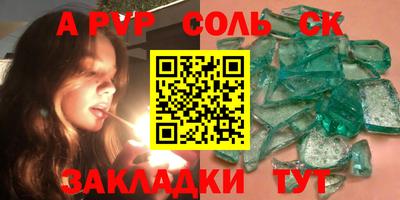 прущая мука Владикавказ