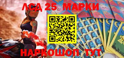 кристаллы Владивосток