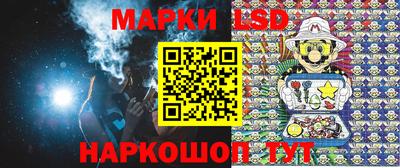 кристаллы Владивосток