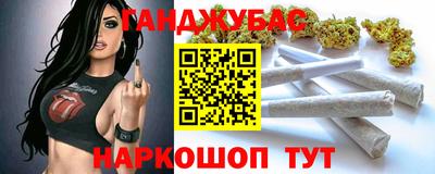 кристаллы Владивосток