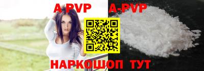 прущая мука Владикавказ