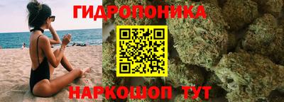 кристаллы Владивосток