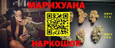 кристаллы Владивосток