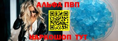 кристаллы Владивосток