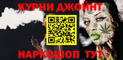 кристаллы Владивосток