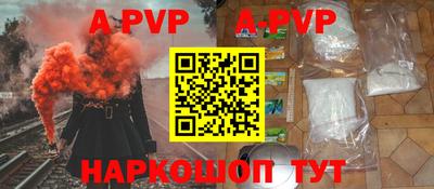 прущая мука Владикавказ