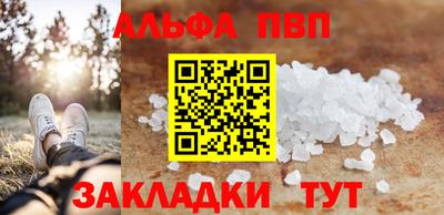 кристаллы Владивосток