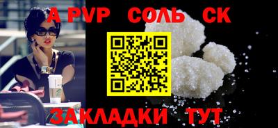 кристаллы Владивосток