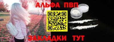 кристаллы Владивосток