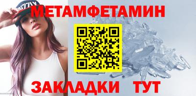 кристаллы Владивосток