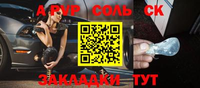 прущая мука Владикавказ
