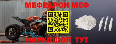 кристаллы Владивосток