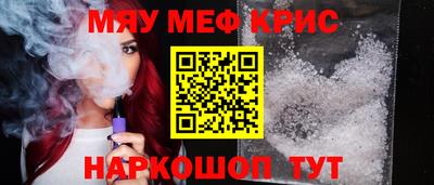 кристаллы Владивосток