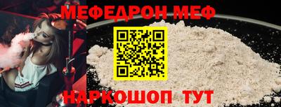 прущая мука Владикавказ