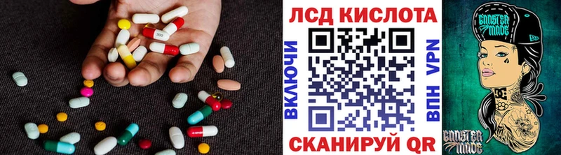 ЛСД экстази кислота  купить наркотик  Большой Камень 
